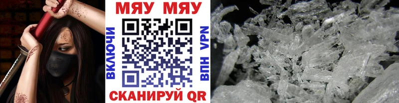 Купить закладку Марихуана Альфа ПВП ГАШИШ Меф мяу мяу Нариманов