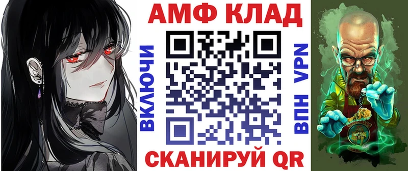 АМФЕТАМИН Розовый  Купить  Нариманов 