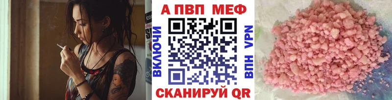 А ПВП крисы CK Нариманов