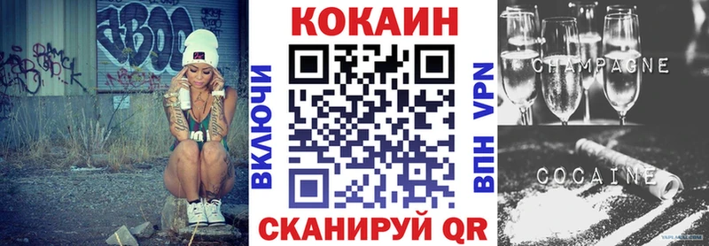 КОКАИН Колумбийский  Купить  Нариманов 