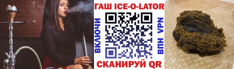 Купить где  Нариманов  Гашиш VHQ 