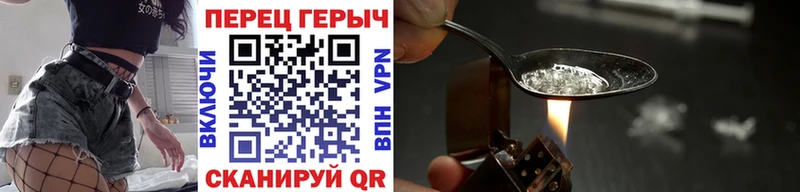 Героин афганец  Купить закладки  Нариманов 