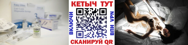 Купить  Нариманов  КЕТАМИН VHQ 