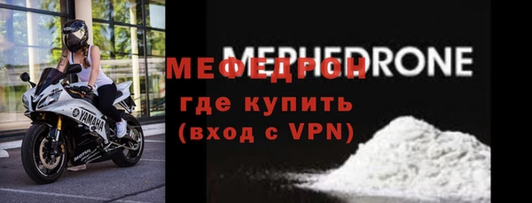 mdma Инсар