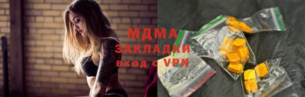 mdma Инсар