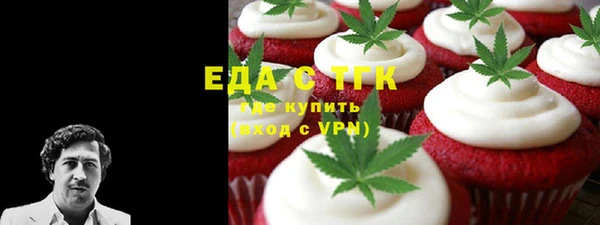 mdma Инсар