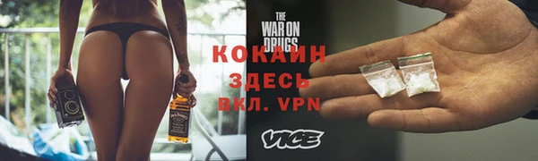 скорость Инта