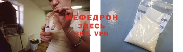 мяу мяу мука Иннополис