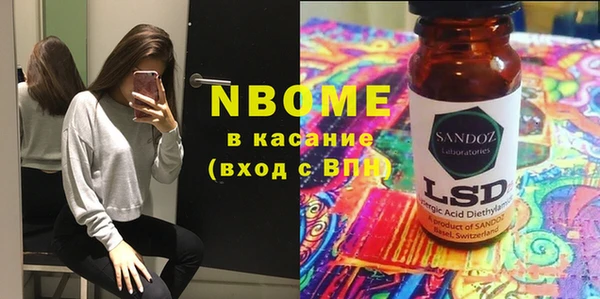 mdma Инсар