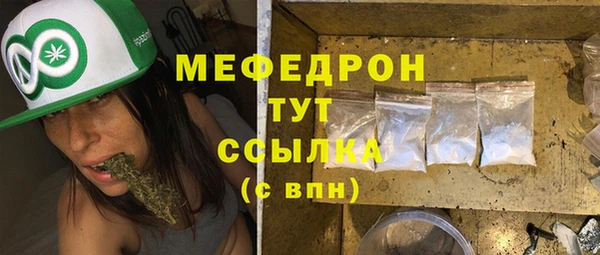 mdma Инсар
