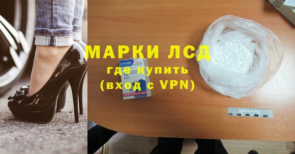 mdma Инсар