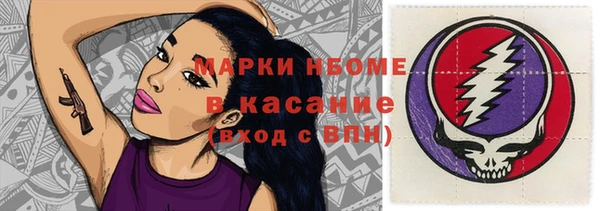 mdma Инсар