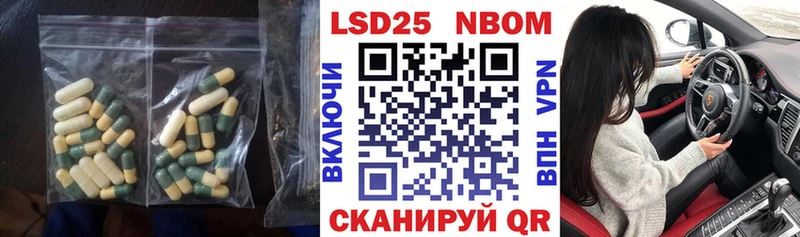 Купить где  Нариманов  LSD-25 экстази кислота 