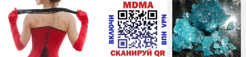 МДМА кристаллы  Купить  Нариманов 