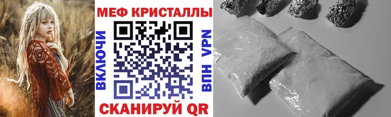 Купить  Нариманов  Меф 4 MMC 