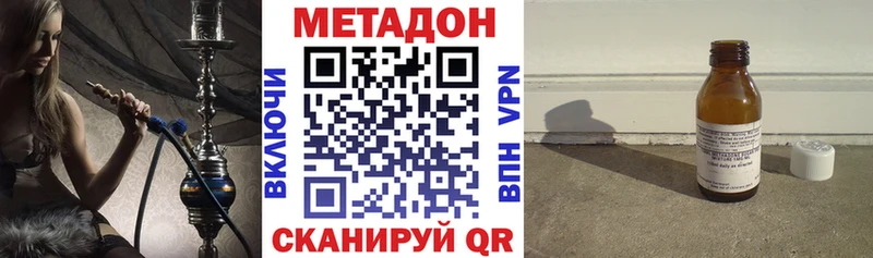 Купить закладки  Нариманов  Метадон мёд 