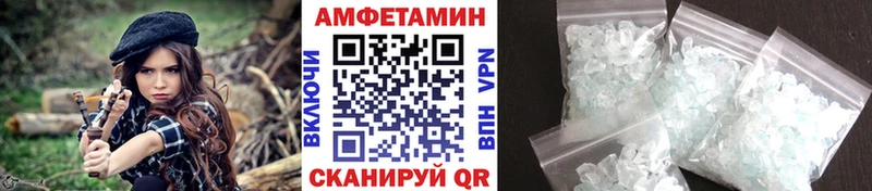 Купить где  Нариманов  МЕТАМФЕТАМИН винт 