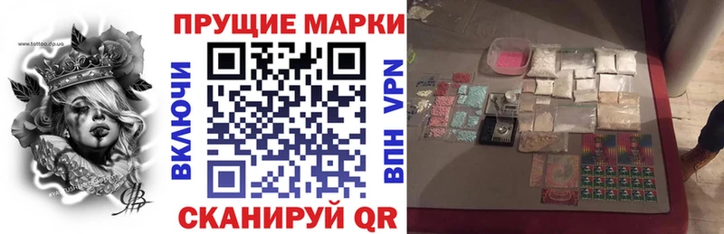 Купить  Нариманов  Марки NBOMe 1,5мг 